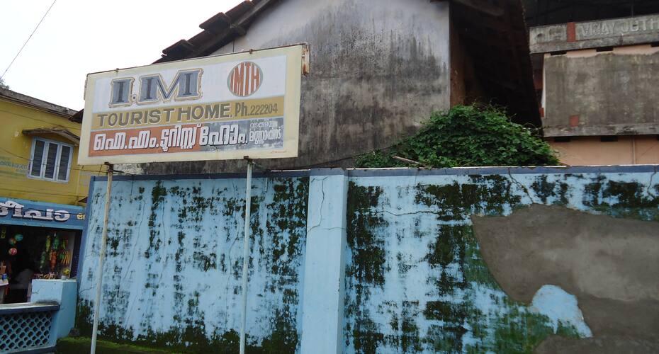 I.M Tourist Home, Mannarkad 2